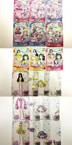 ひみつのアイプリDXデビューセット ひまり みつき つむぎ 付属カードまとめ売り