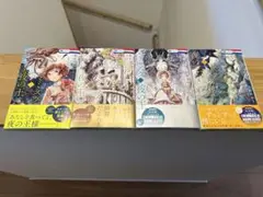 ミミズクと夜の王　コミック　全巻セット