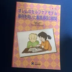 Item thumbnail for item 67836b6f-344a-4f90-a701-3a008af51b2e