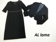 極美品　AL lama　フォーマル　ノーカラー　ワンピース　セットアップ　９