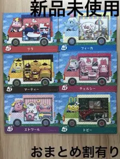 あつ森　とび森　どう森　どうぶつの森　amiiboカード　サンリオ　コンプリート