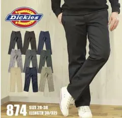 新品★Dickies 874 Original ワークパンツ　オリーブグリーン