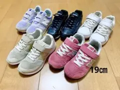 19㎝　5足　まとめ売り　ニューバランス　瞬足　リーボック