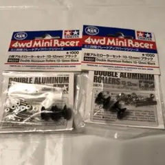 2026年最新】2段アルミローラー ブラックの人気アイテム - メルカリ