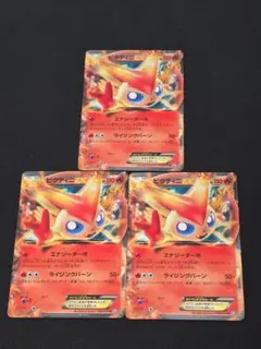 Item thumbnail for item 3bbb400d-aefe-4bc4-9127-03a5af30722f