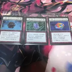 ハンターハンター 一番くじ リスキーダイス　さまようルビー レインボーダイヤ