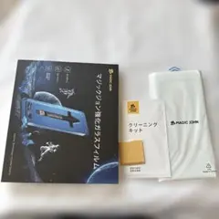 MAGIC JOHN マジックジョン 強化ガラスフィルム 15ProMax 1枚