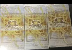 リミットオーバーコレクション　ライバルズ　シュリンクなし　3BOX