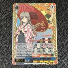 2026年最新】青ブタ ヴァイスシュバルツの人気アイテム - メルカリ