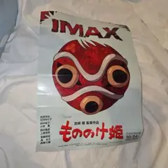2025年最新】もののけ姫 ポスターの人気アイテム - メルカリ