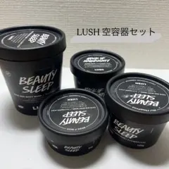 2026年最新】LUSH空容器の人気アイテム - メルカリ