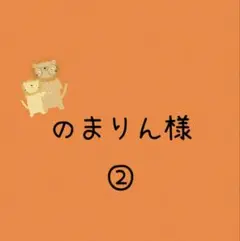 いろんなバッグ　A4スケッチブックシアター完成品