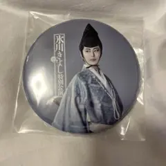 Item thumbnail for item 45a3af16-7cd0-4ac6-9081-2b9673ccc562