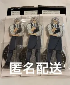 宇髄天元　両面アクスタ　モクテル