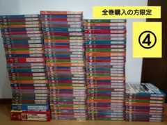 【５口発送のうちの④】ディアゴスティーニ　和風ドールズハウス伝統旅館をつくる全巻