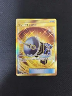 2025年最新】ポケモンキャッチャーurの人気アイテム - メルカリ