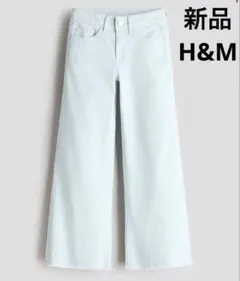 新品タグ付き H&M ストライプ ワイドパンツ 164cm