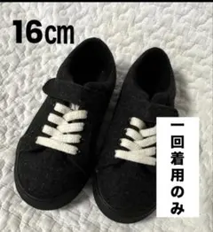 BeBe 16㎝　黒　スニーカー