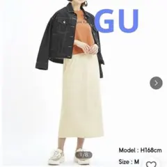 GU スリット タイトスカート ホワイト系