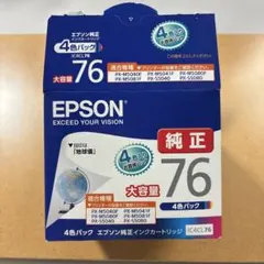 2026年最新】エプソンインク76 純正の人気アイテム - メルカリ