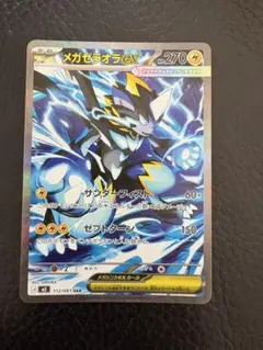 2026年最新】シリーズ：MEGA ポケモンカードゲームの人気アイテム