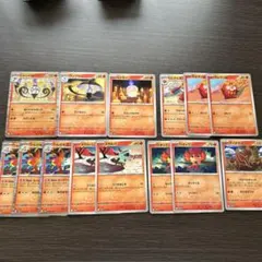 ポケモンカード　炎タイプ　進化ライン　デッキパーツ　まとめ売り