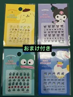 ネイルシール 4枚セット キャラクター