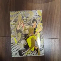 ハッピークソライフ