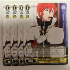 2026年最新】reゼロ ヴァイス フェルトの人気アイテム - メルカリ