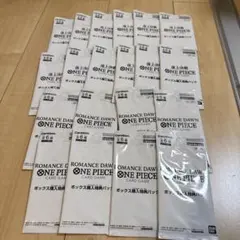公認ジャッジプロモーションパック Vol.3 未開封 専用】新品未開封✨️ ワンピース 公認ジャッジプロモーションパック