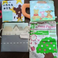仕掛け絵本　布絵本　セット