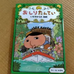 Item thumbnail for item aba15523-87ec-4607-bd18-2688ea5aee5f