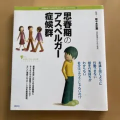 Item thumbnail for item 6ef711b0-9c59-4cc0-aaa3-d0ae44b6270d