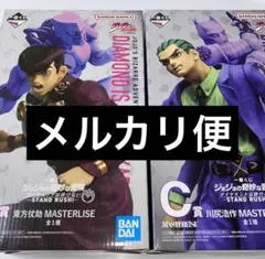 ジョジョの奇妙な冒険　一番くじ　A賞　東方仗助 C賞 川尻浩作 フィギュア