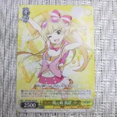ラブライブ！スクールアイドルコレクション　Vol.01 SEC 絢瀬絵里 ラブライブ！スクールアイドルコレクション Vol.01 SEC 絢瀬絵里