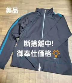 Nike フルジップジャケット レディースMサイズ