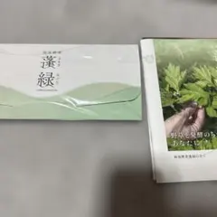 【新品未開封】越後酵素 蓬緑 25ml 7包