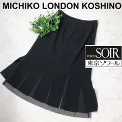 東京ソワールのミチコロンドンコシノ9号スカート黒ブラックのサムネイル