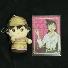 【 名探偵コナン 】 毛利蘭 おねだりぬいぐるみ