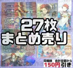 【新品未開封】あんスタ 鬼龍紅郎 まとめ売りセット【未使用品】 2026年最新】鬼龍紅郎の人気アイテム - メルカリ