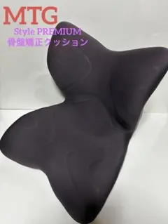 MTG スタイルプレミアム Style PREMIUM ブラウン - メルカリ