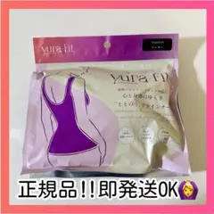 ゆらフィット ブラトップインナー インナーキャミ　M-L ととのうブラトップ