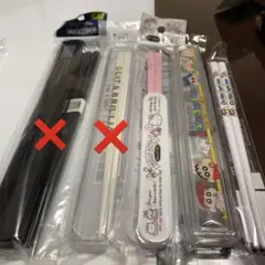 4*a様 お箸セット　2セット