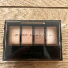 KATE メロウブラウンアイズ EX-1 限定色