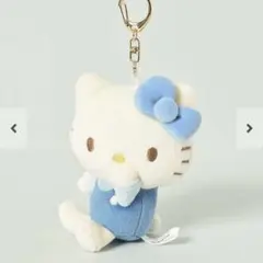 Bleu Bleuet ハローキティ ぬいぐるみ キーホルダーのサムネイル