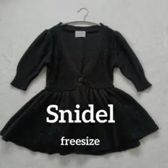 ペプラムニット カーディガン