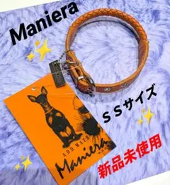 7kg小型犬ＳＳサイズペティオマニエラ首輪カラーオレンジ合成皮革シェルティパグ