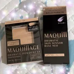 マキアージュ　ドラマティックパウダリーEX ドラマティックスキンセンサーベース②