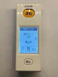 【純正】三菱 MITSUBISHI エアコン リモコン 「WG163」霧ヶ峰付属のサムネイル