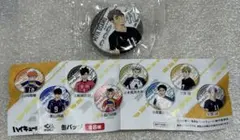 ハイキュー×くら寿司コラボ　缶バッジ　稲荷崎高校　宮治　びっくらポン景品